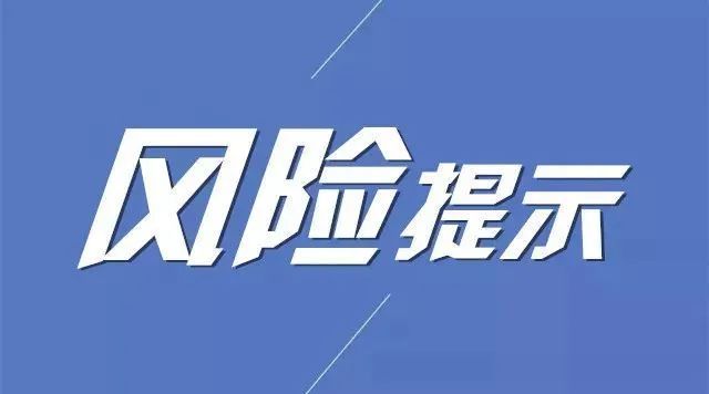  里尔核心遭禁赛重创争冠前景  