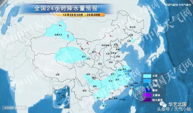  波鸿关键战役失利深陷降级区